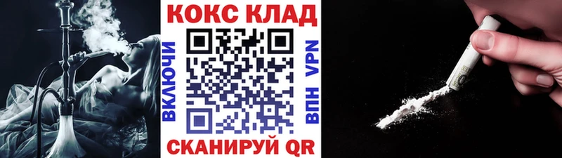 Купить закладку Гашиш  КОКАИН  Галлюциногенные грибы  Канабис  Меф мяу мяу  Верхняя Тура