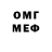 Меф VHQ TheAngryBird Friends