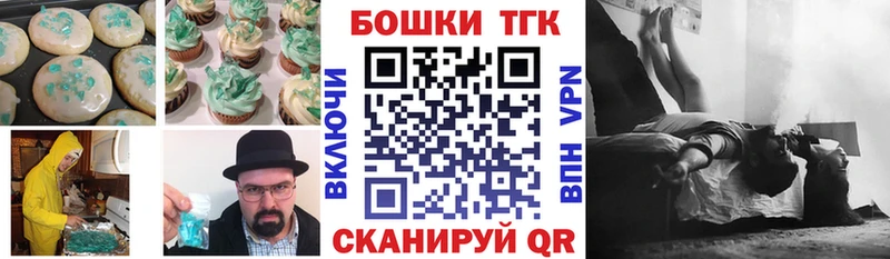 Купить  Верхняя Тура  Cannafood конопля 