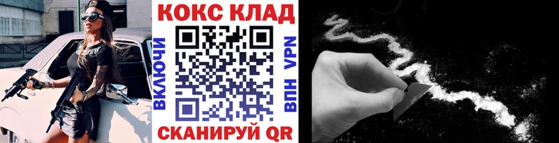 COCAIN Колумбийский  Купить закладки  Верхняя Тура 