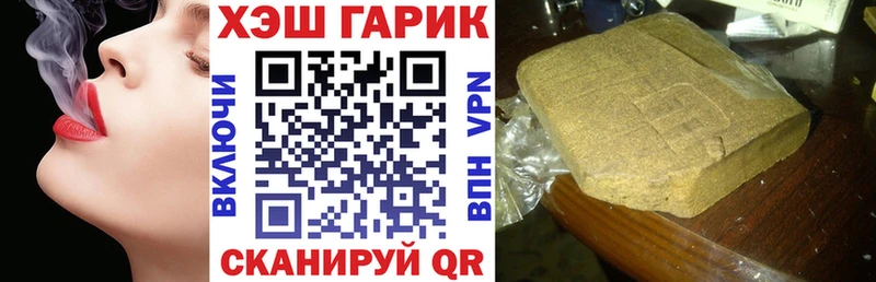 Купить где  Верхняя Тура  ГАШ Cannabis 