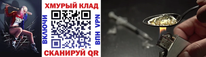 Купить  Верхняя Тура  ГЕРОИН Heroin 