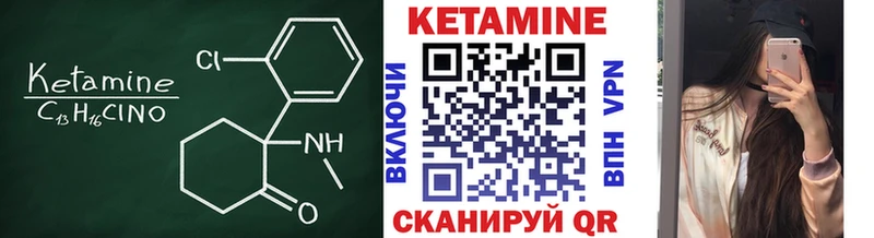 Купить где Верхняя Тура КЕТАМИН VHQ