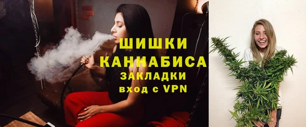 каннабис Арсеньев