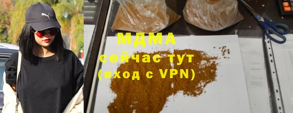 мефедрон VHQ Армянск