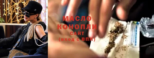 мефедрон VHQ Армянск