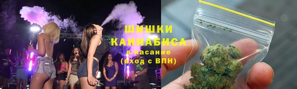 мефедрон VHQ Армянск