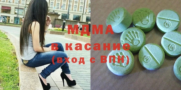каннабис Арсеньев