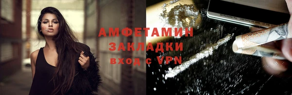 каннабис Арсеньев