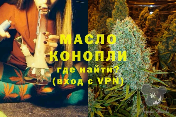 мефедрон VHQ Армянск