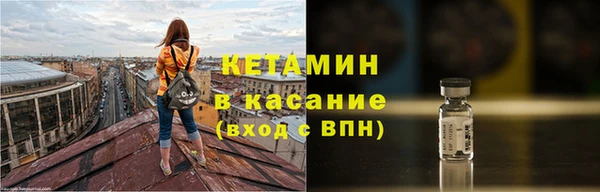 мефедрон VHQ Армянск