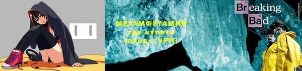 гидропоника Аркадак