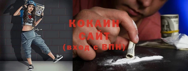 каннабис Арсеньев