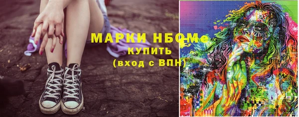 каннабис Арсеньев