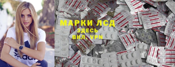 мефедрон VHQ Армянск