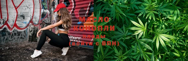 мефедрон VHQ Армянск