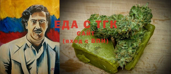 мефедрон VHQ Армянск
