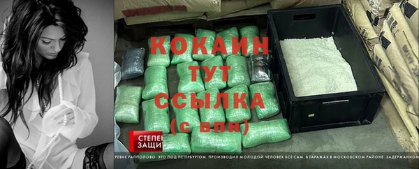 гидропоника Аркадак