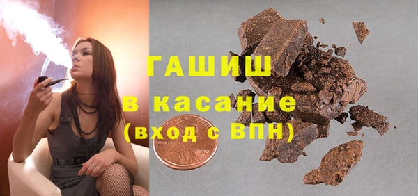 мефедрон VHQ Армянск