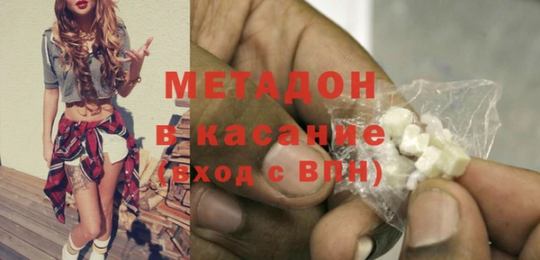 гидропоника Аркадак