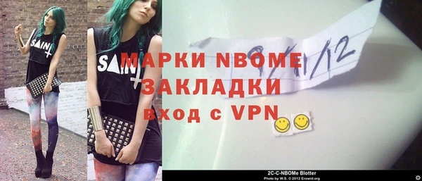 мефедрон VHQ Армянск