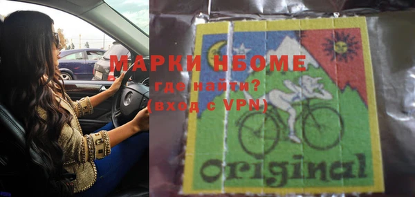 круглые Новый Уренгой