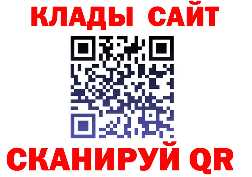 АМФ 97% маркетплейс площадка MEGA Верхняя Тура