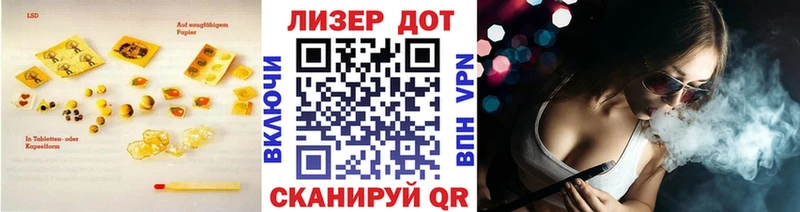 LSD-25 экстази ecstasy  Купить  Верхняя Тура 