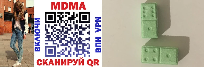МДМА Molly  Купить закладки  Верхняя Тура 
