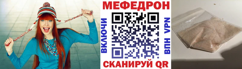 МЯУ-МЯУ мука  Верхняя Тура 