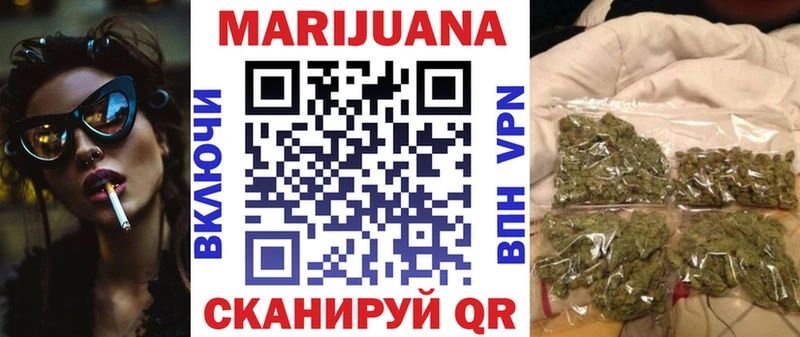Бошки Шишки SATIVA & INDICA  Купить где  Верхняя Тура 